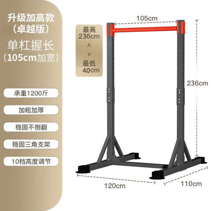 Стальная отдельностоящая силов – обзор и цена Pull Up Bar Tower