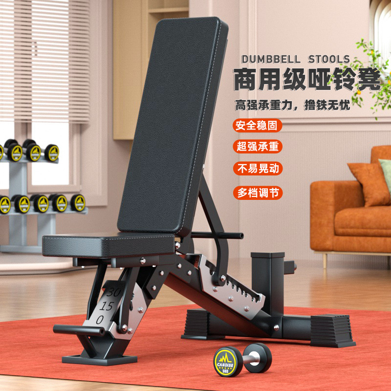 Регулируемая многофункциональн – обзор и цена Home Gym Yoga