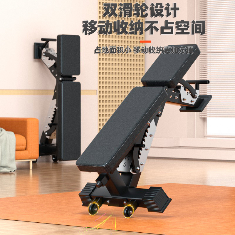 Регулируемая многофункциональн – обзор и цена Home Gym Yoga