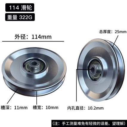 Универсальный подшипниковый шк – обзор и цена Home Gym Pulley System